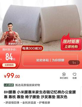 省钱狂魔王漫妮,不吃饭不喝水,但是为何独爱逛苏宁?