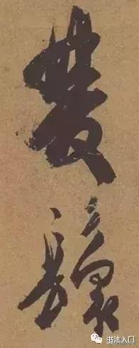 杜牧行楷作品欣赏,杜牧清明书法硬笔作品