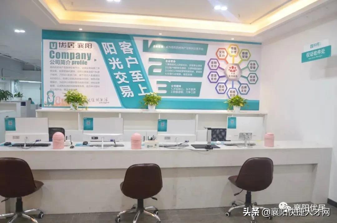 瑗勯槼浼樺眳,瑗勯槼浼樺眳缃戠粶绉戞妧鏈夐檺鍏徃