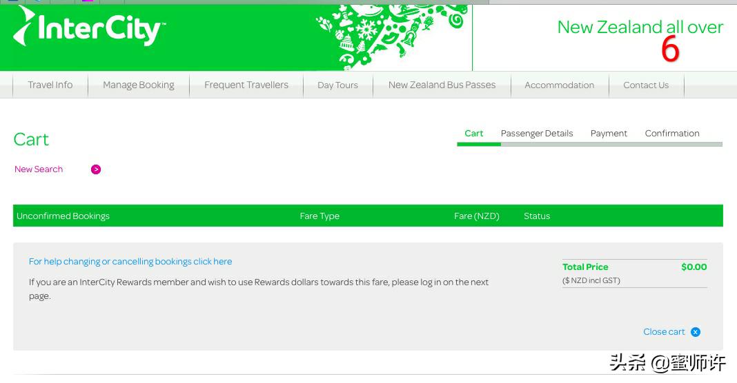 新西兰南北岛11日精美之旅,新西兰南北岛10天
