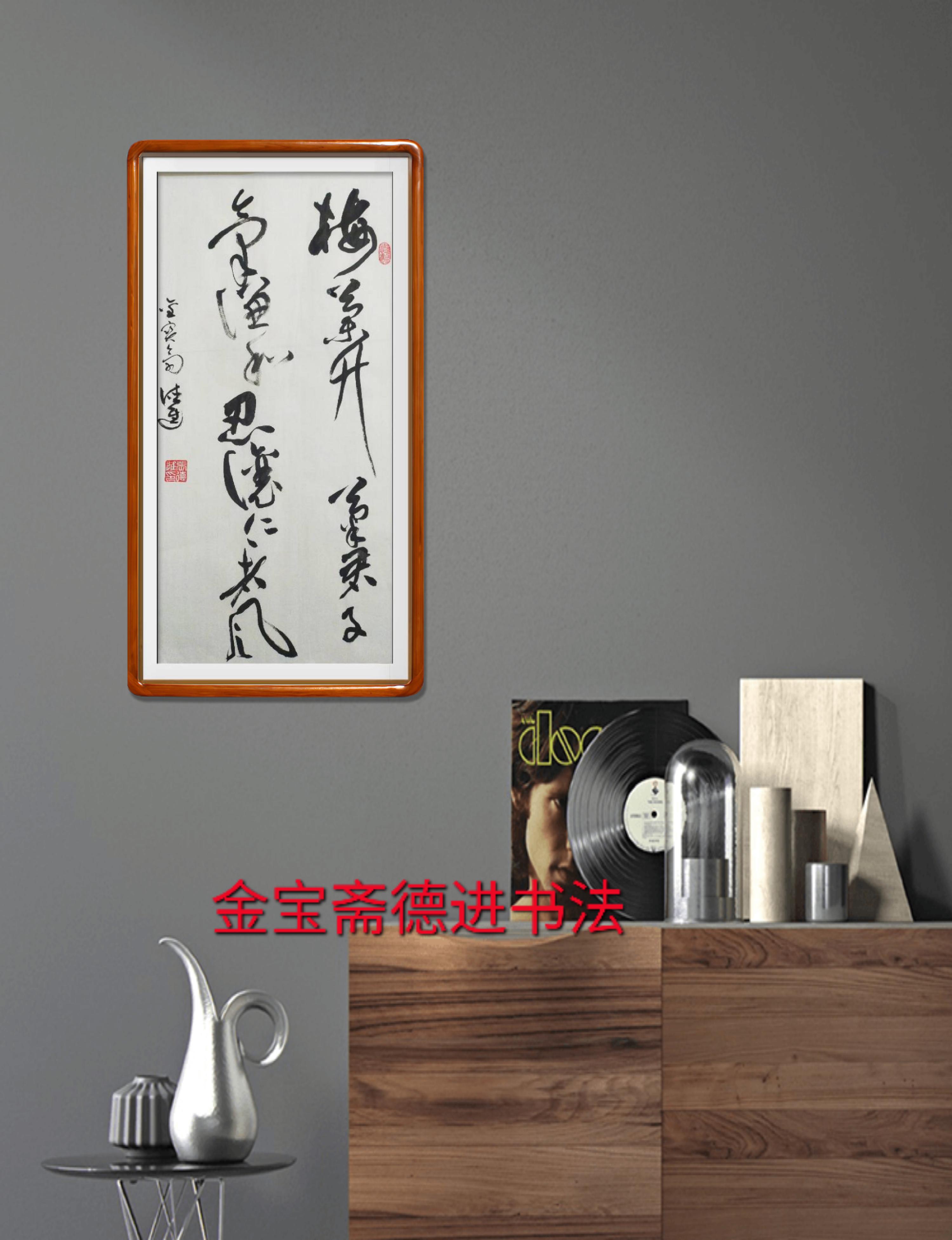 张德进大草书法,张德进草书书法作品集