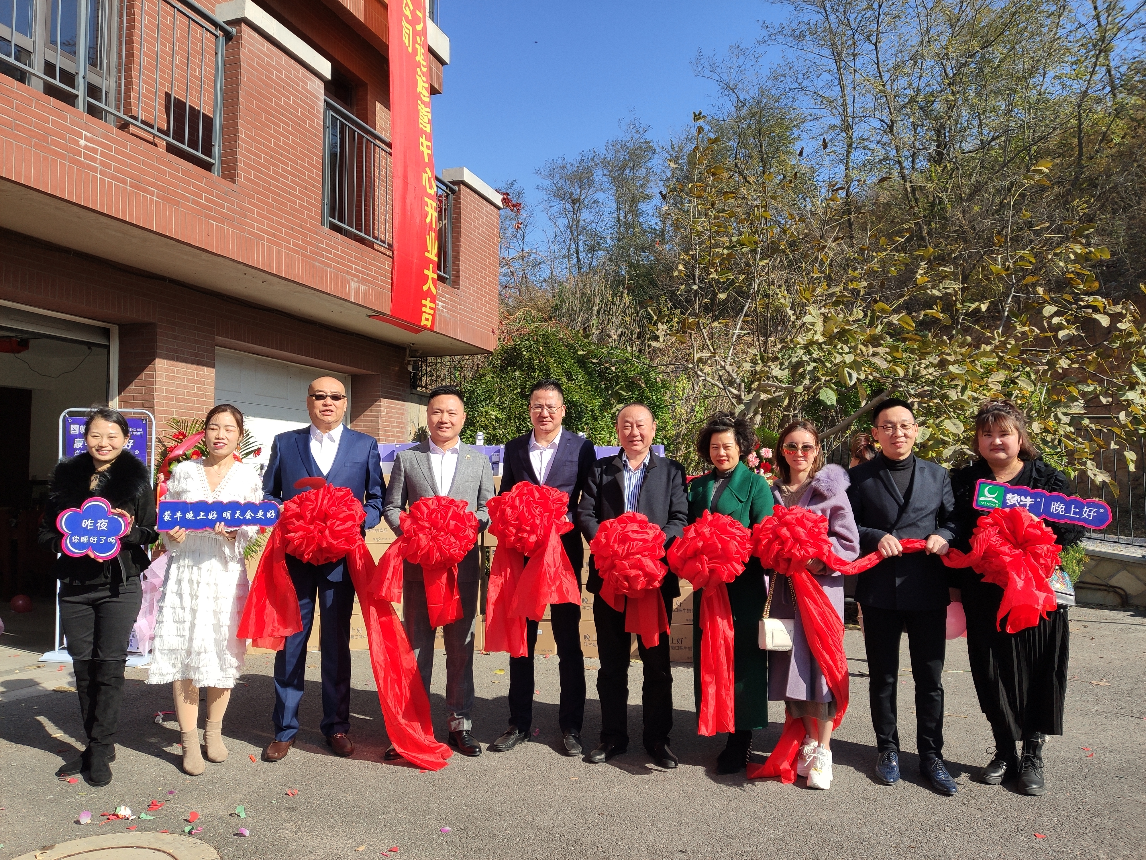 蒙牛大连总代理地址,蒙牛直营店万达