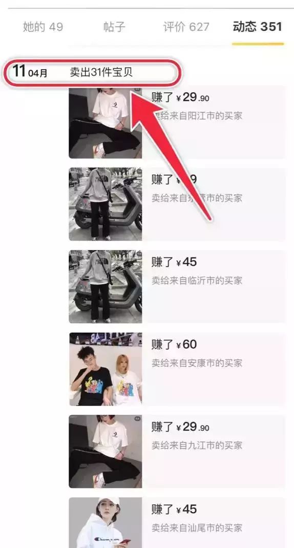 月入10万的赚钱新思路操作不难,躺着赚钱懒人一看就懂的赚钱技巧