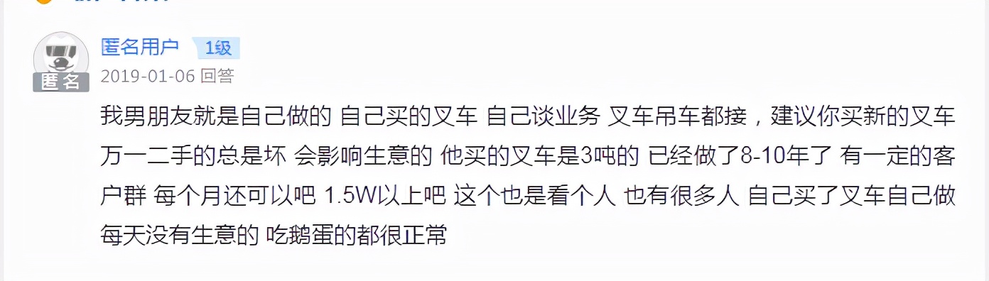 叉车租赁一年多少钱不带司机,叉车租赁一年赚多少钱