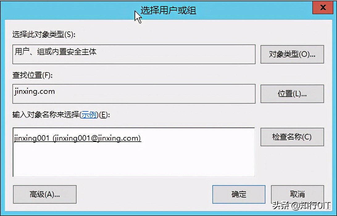 域控服务器下发策略,搭建域控服务器以及域策略