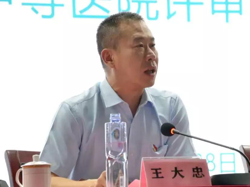 2020郑州市中心医院三甲复审,郑州市中心医院等级评审