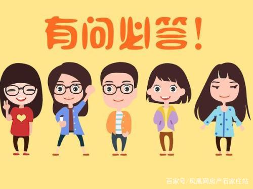 裕华搬迁哪里,裕华广场拆迁安置