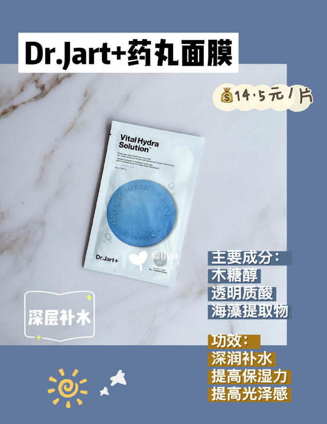 热卖8年补水面膜好用不贵,8倍补水面膜推荐