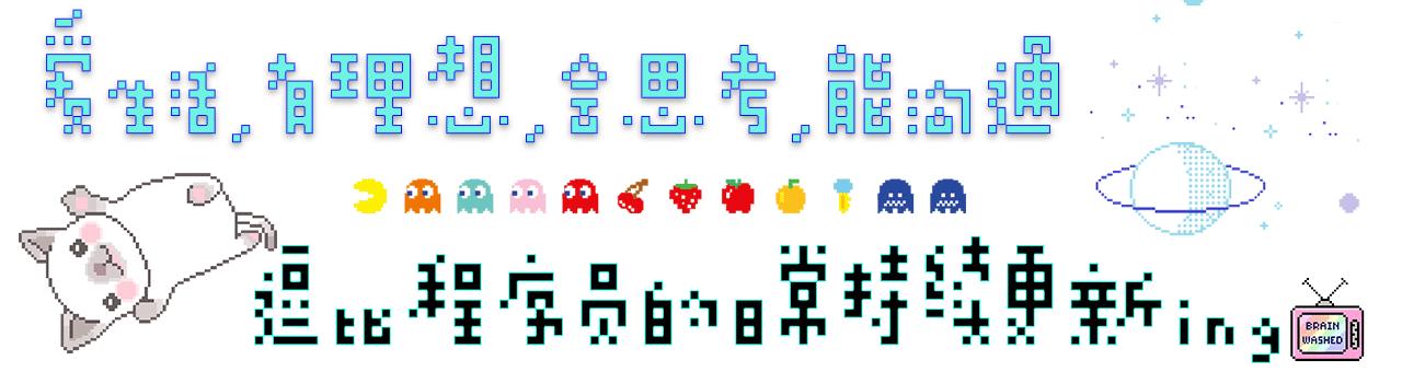 回忆那些年玩过的游戏,回忆那些一起旅游的日子