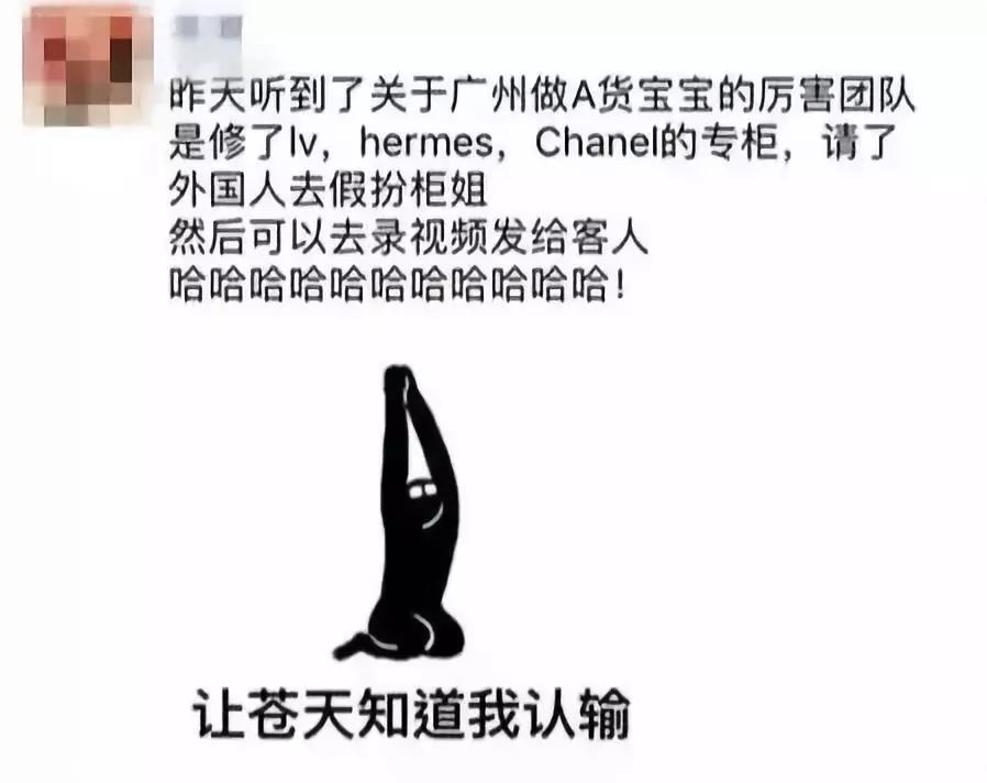 为了卖我一个假包，他们盖了一座影视基地……