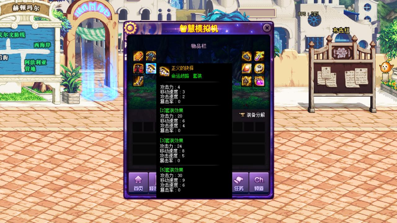 dnf辅助型装备推荐,dnf超能力装备