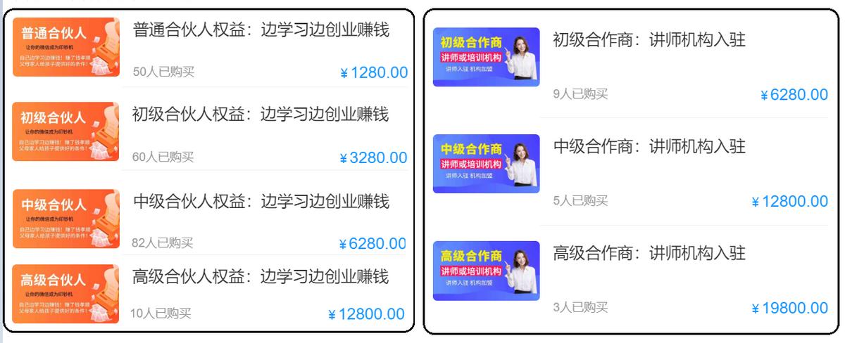 线上开放教育培训平台,线上教育怎么发展代理