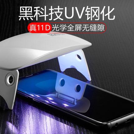 魅族16什么钢化膜好,魅族16最薄的钢化膜