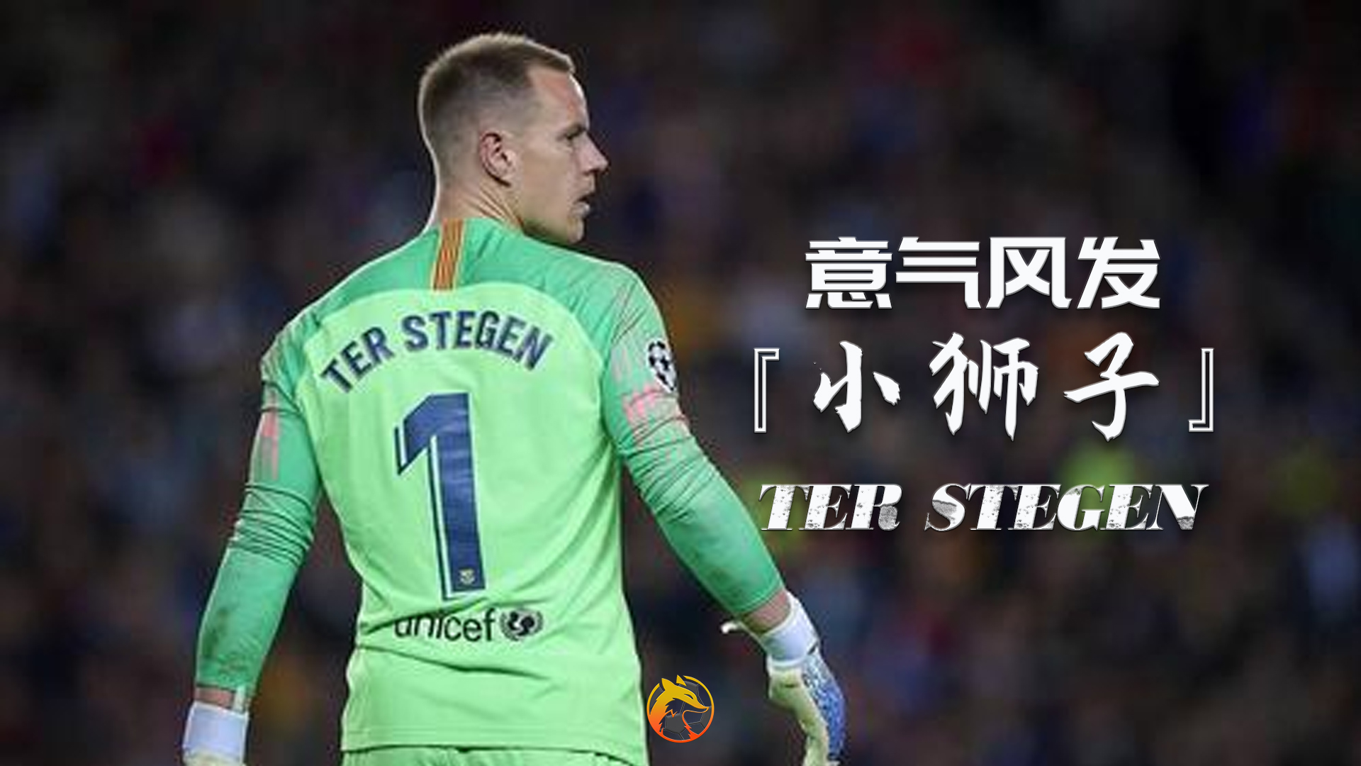 狐说球事,狐说球事卢卡库