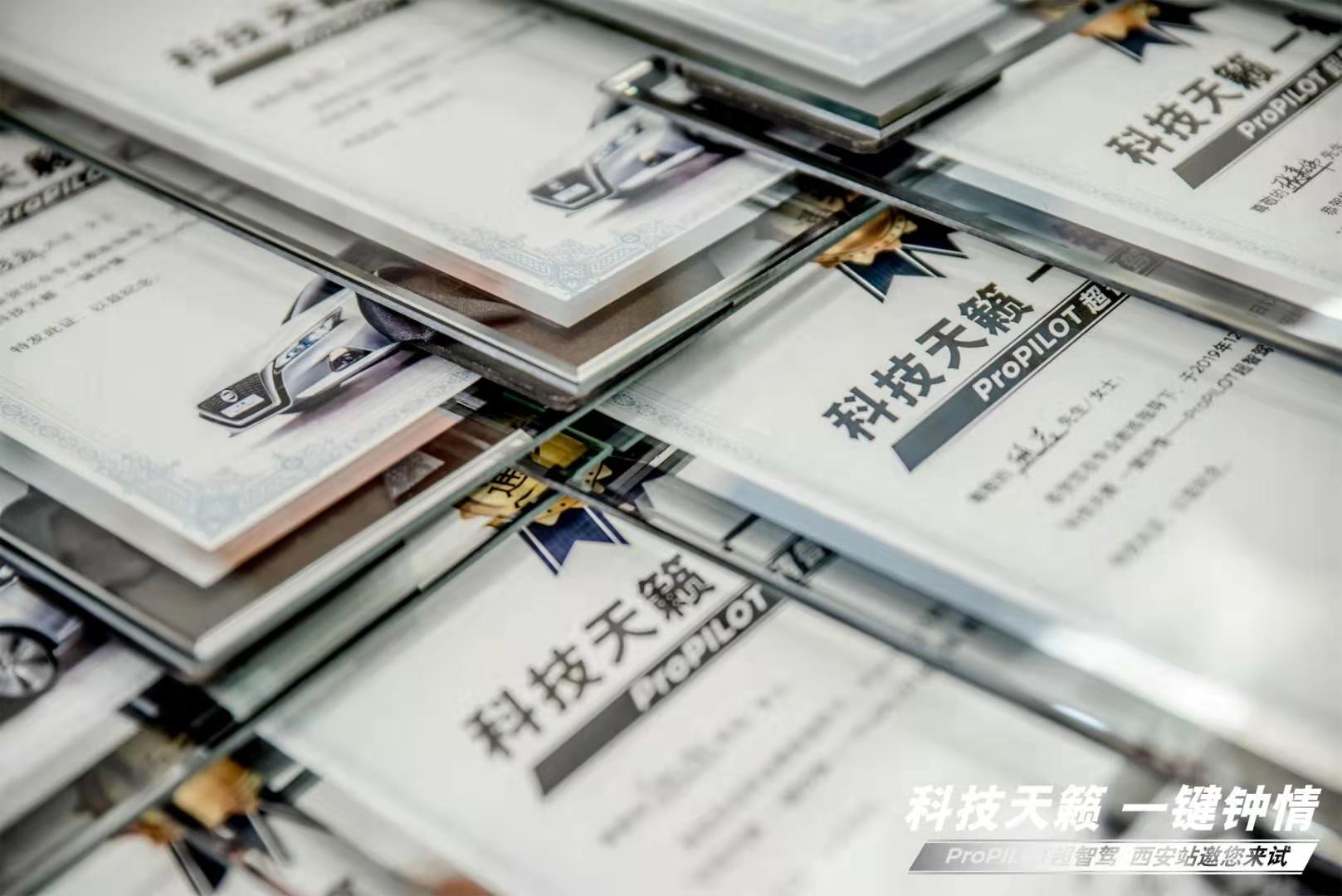 有必要买l2自动驾驶的车吗,日系车l2辅助驾驶哪家好