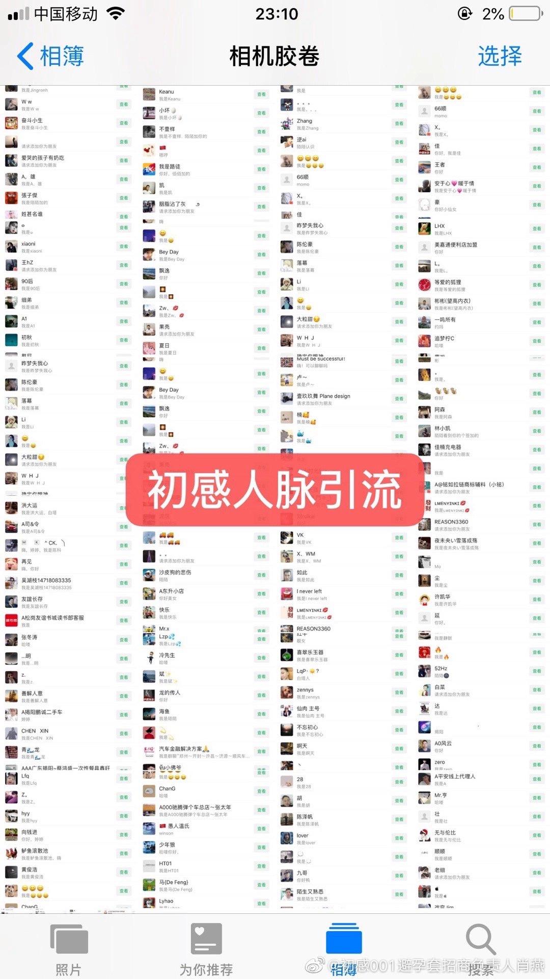 宝妈在家赚钱的项目有哪些,宝妈居家赚钱的副业