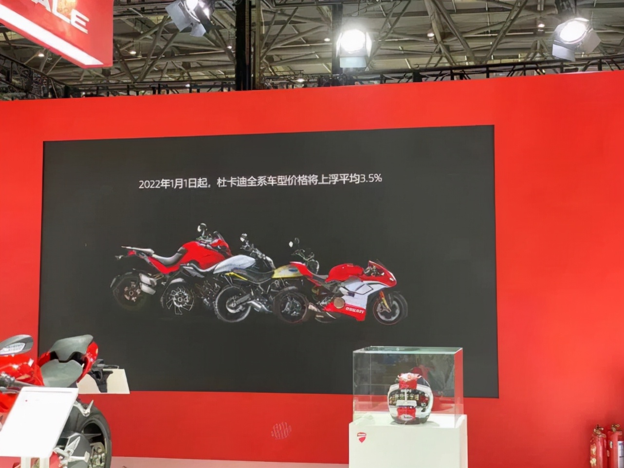 杜卡迪鸰速950现在什么价格,杜卡迪950s鸰速摩旅