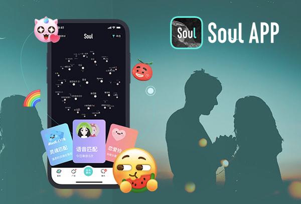 soul正式启动赴美上市,soul美国上市最新消息