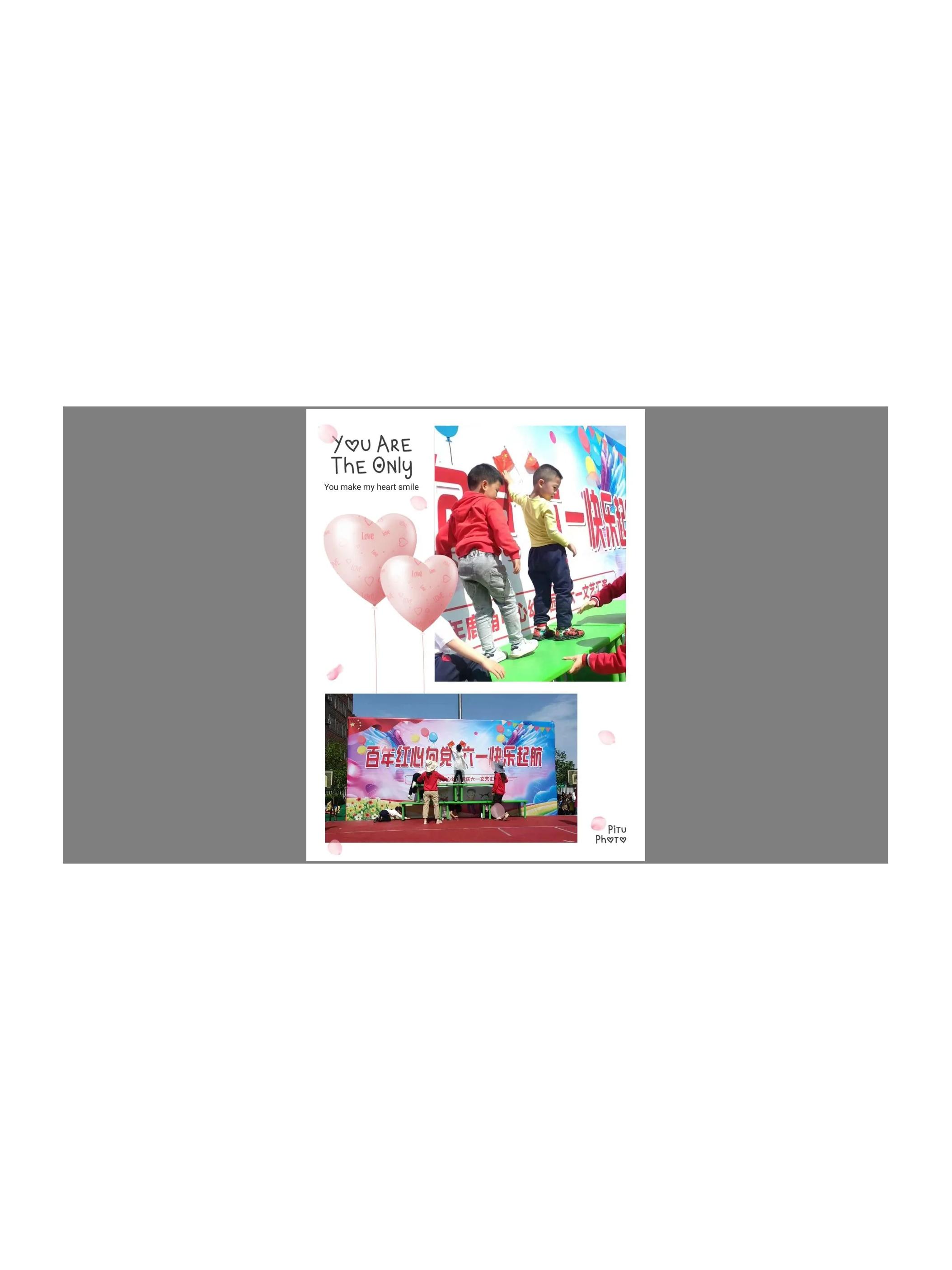 幼儿园百年华诞童心向党环创,岳阳县鹿角中心幼儿园