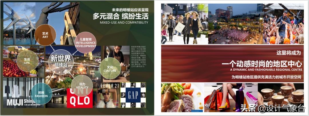 tod地铁上盖难不难,地铁上盖tod设计方案