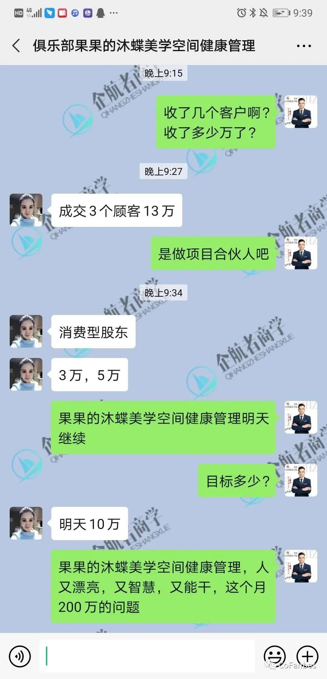 做美业刚开始亏点钱很正常,做美业实体店生意失败