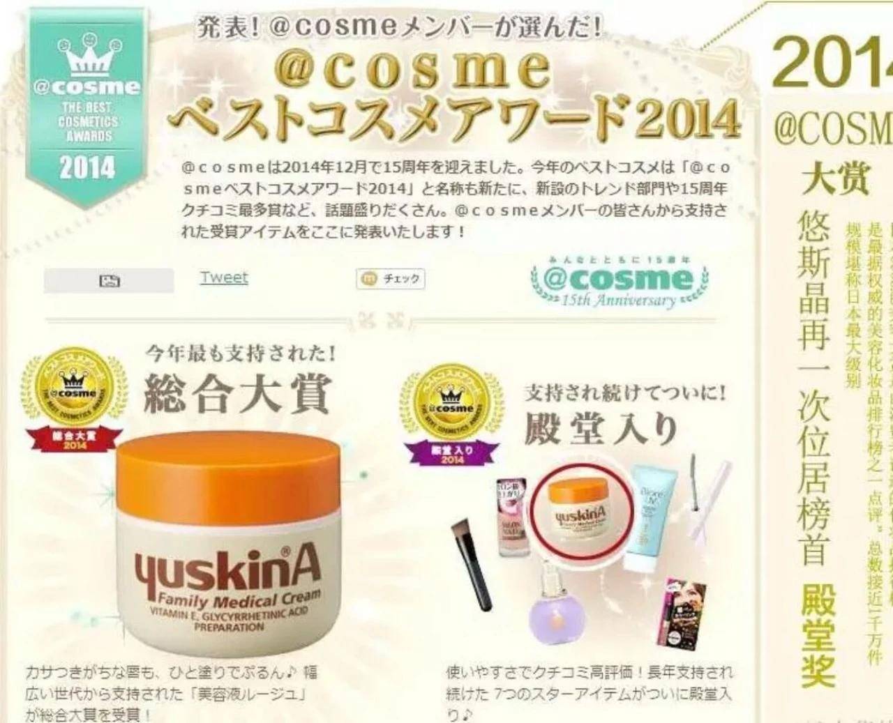 片仔癀28岁干皮适合哪一套护肤,片仔癀脸部护理