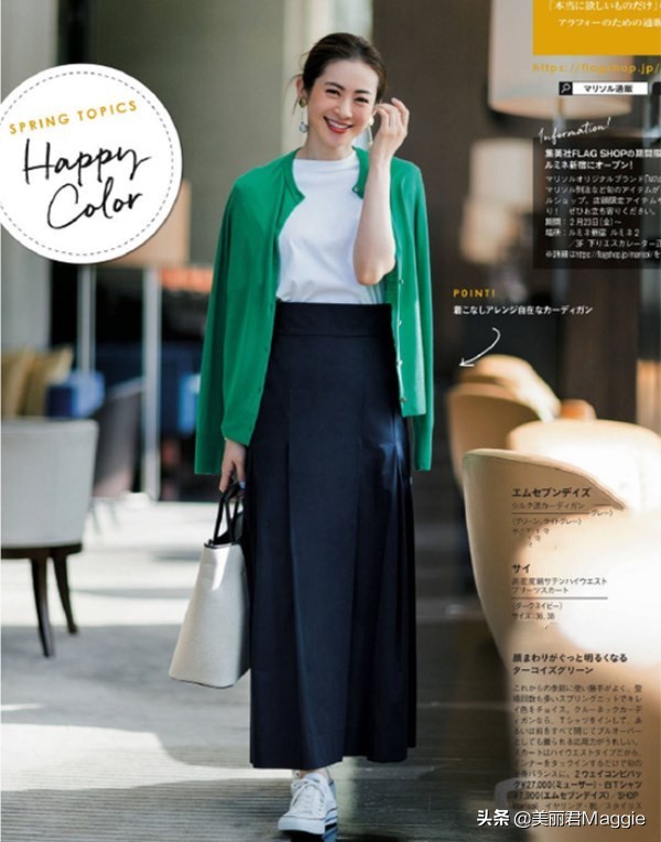 maggie美丽物语,maggie的美丽物语小程序