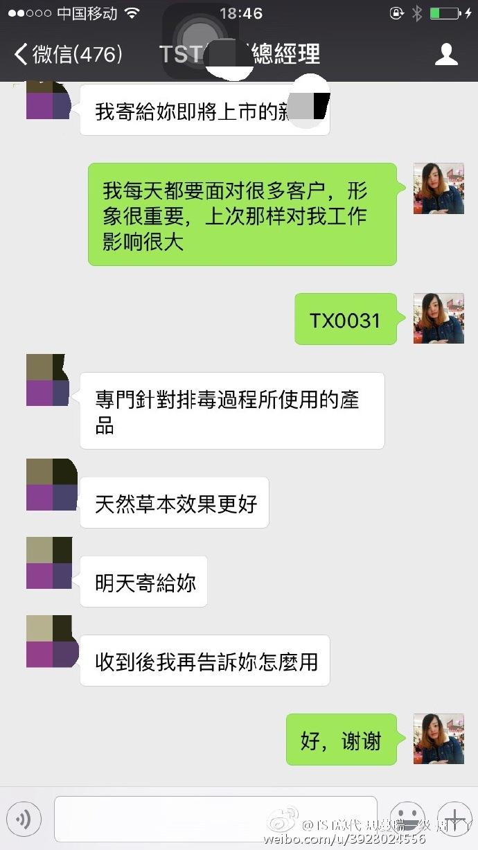当年无备案的野鸡货,如今年缴税21亿,目测涉及虚假宣传?