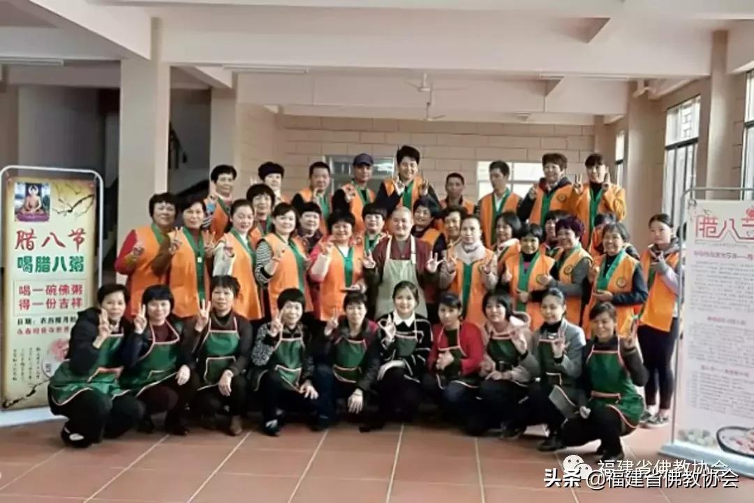 福建佛教法会现场,佛教腊八节施粥活动方案