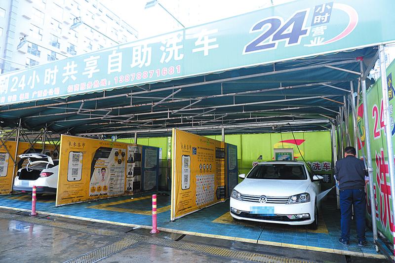 居民楼下开24小时自助洗车扰民,公园自助洗车占用公共资源