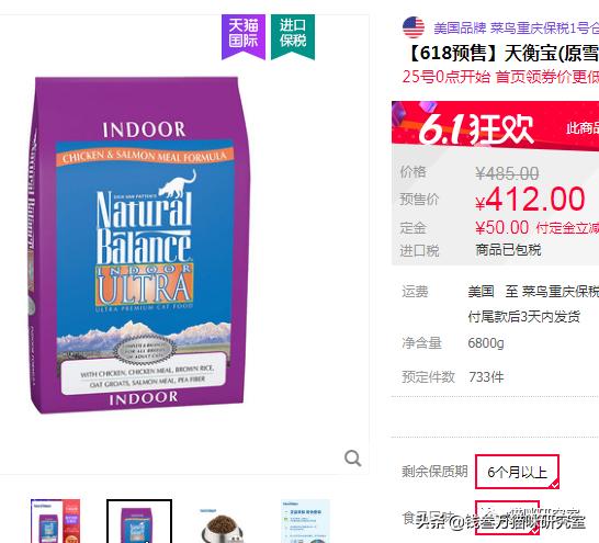 绿福摩猫粮和金装素力高哪个好,福摩各口味猫粮测评