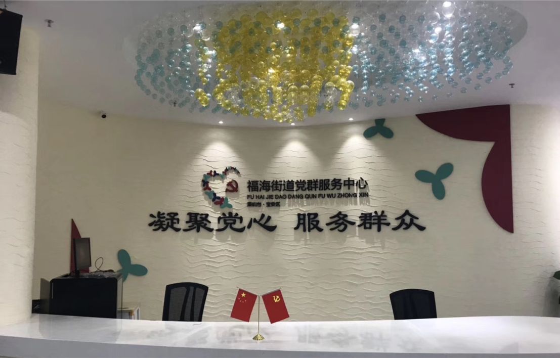 政府单位标识标牌,行政机关标牌标准