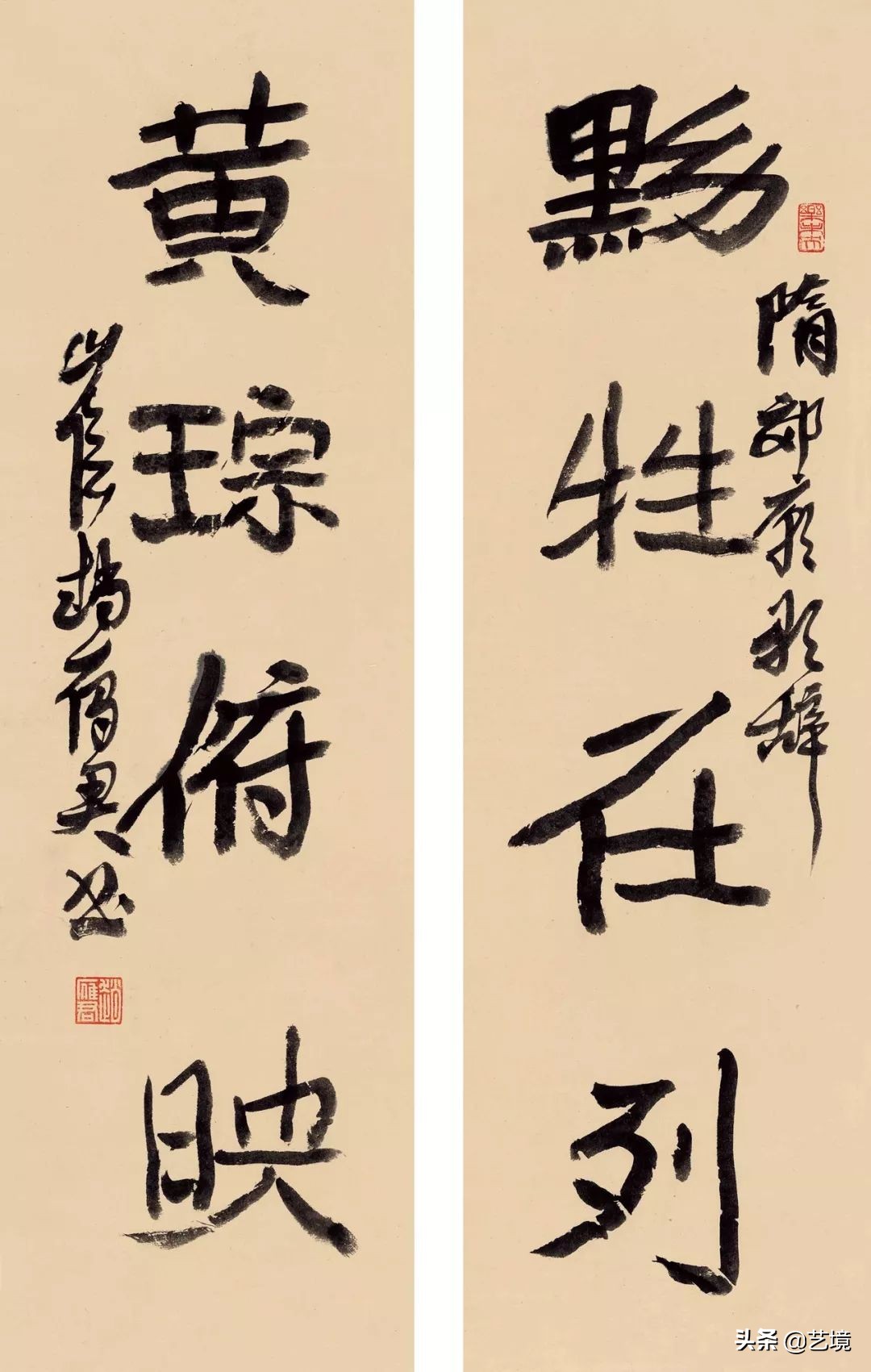 山水雁迹——赵雁君书法艺术品藻