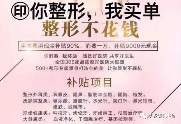 美美咖：补贴模式饱受争议，曾因“碰瓷”明星被判道歉+赔偿