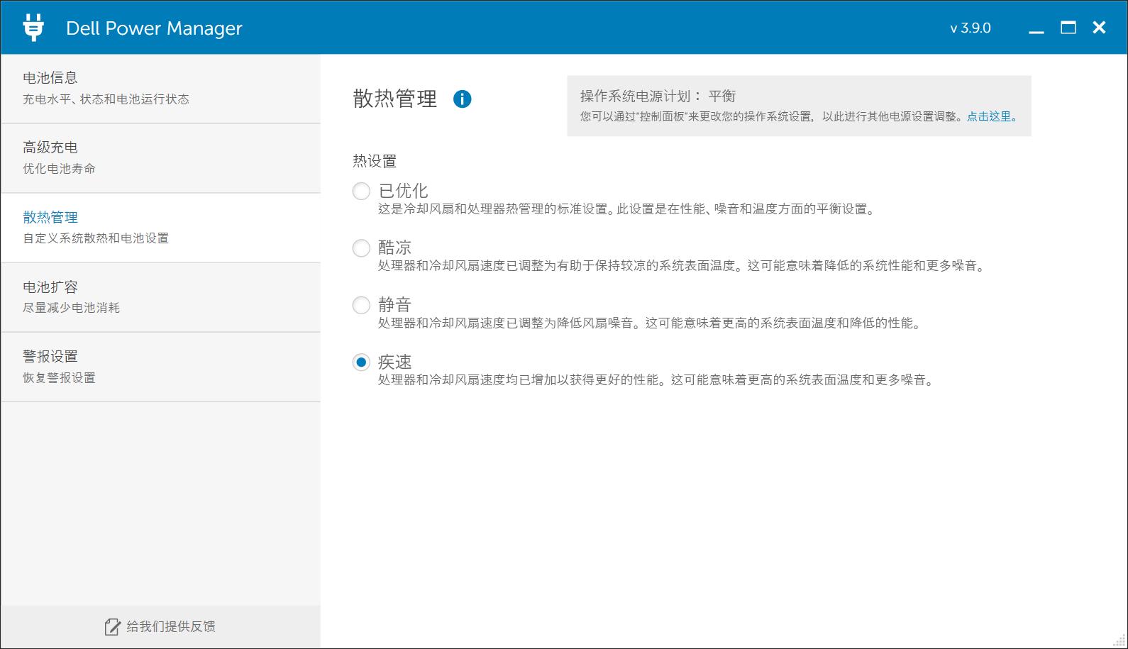 dell灵越13pro各版本测评,推荐13代酷睿灵越13PRO