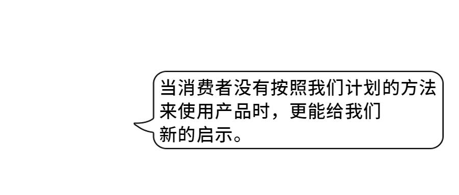 一招教你抓住商机思维,发现商机的思维
