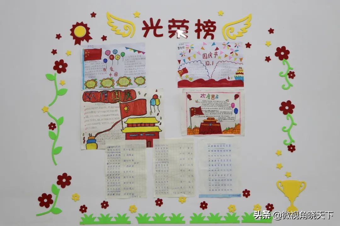 信阳市羊山外国语学区,羊山外国语小学信阳