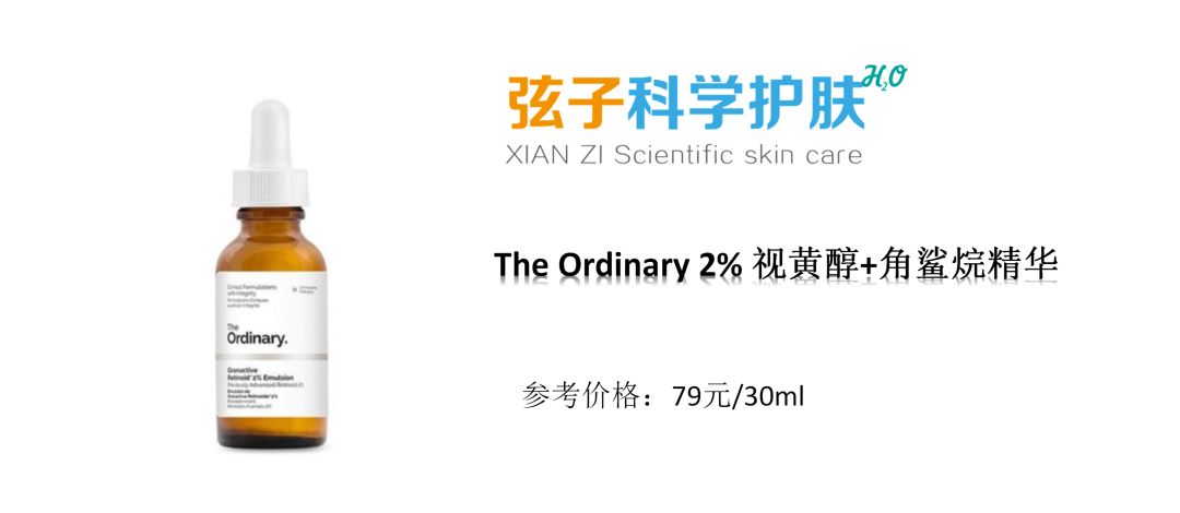 原料桶护肤品有用吗,原料桶theordinary