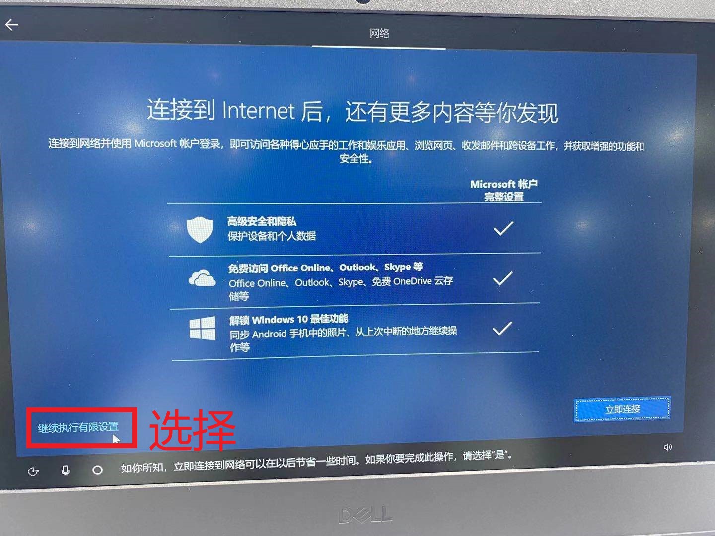 dell绗旇鏈噸瑁厀in10绯荤粺濡備綍寮曞,鎴村皵濡備綍閲嶆柊瀹夎鐢佃剳win10绯荤粺
