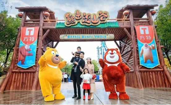 天津方特周六日,天津方特几点直播