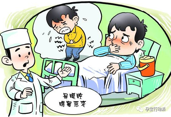 影响生育的常见病男性,女性生育期常见疾病及心理防治