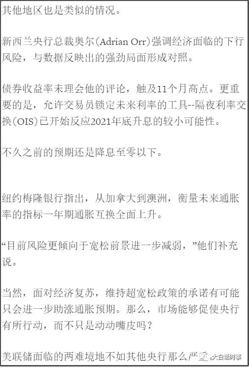 港股上调印花税，美国下调股票规费，针锋相对