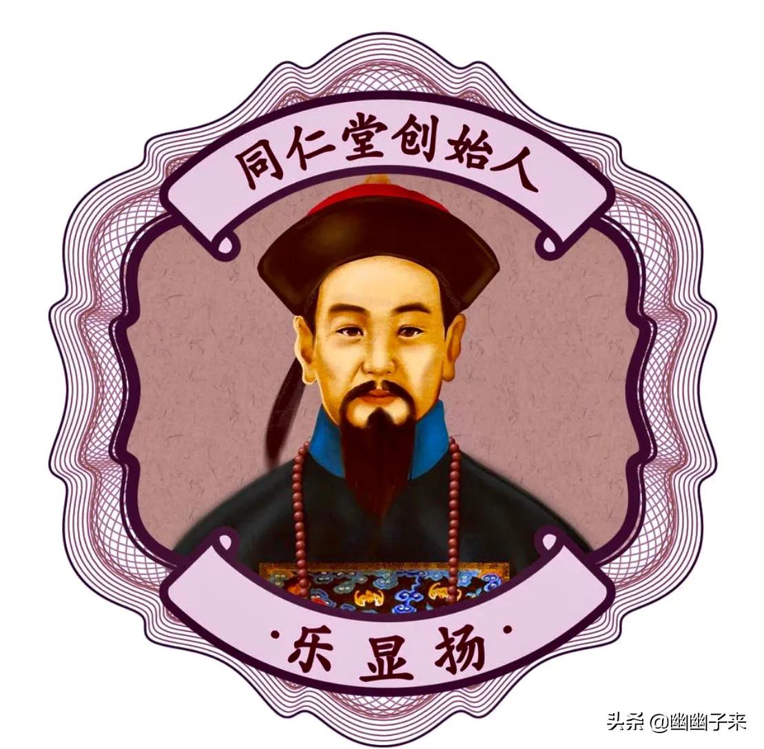 同仁堂古训,同仁堂的古训是哪两句话