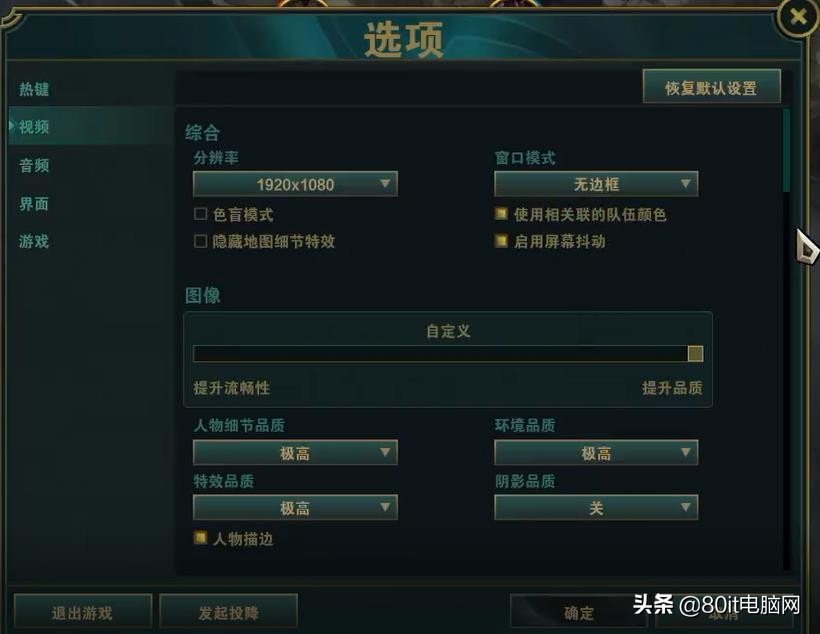 s11比赛用什么电脑,s11世界赛