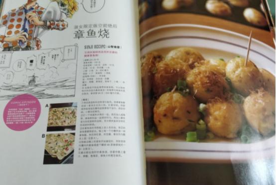 海贼王书籍选择 (海贼王书籍排名)