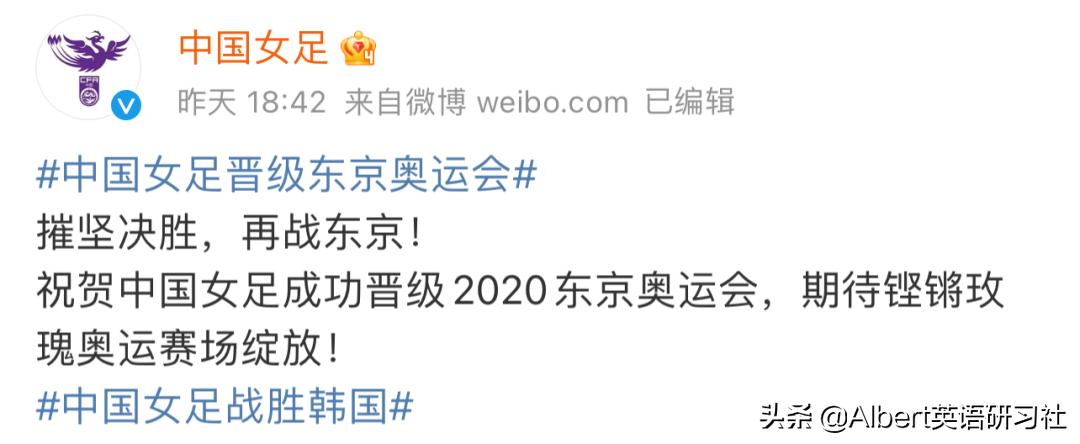 中国女足高质量反击,中国女足力挽狂澜挺进东京奥运会