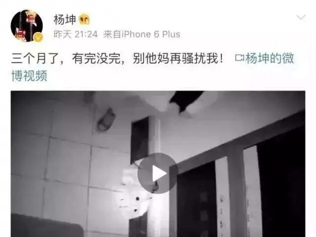 杨幂遭工作室曝光素颜照,杨幂被拍在横店