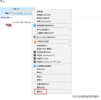u盘写保护如何恢复u盘,用u盘量产工具去掉u盘写保护