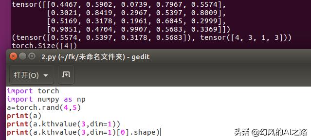 人工智能根据什么原理,人工智能基本原理及应用