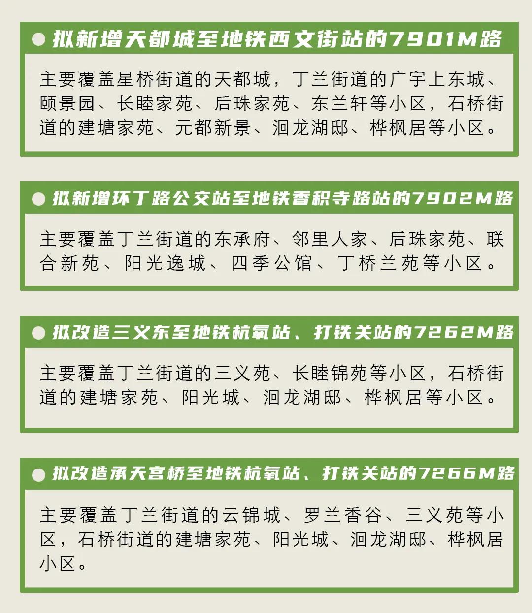 钱塘地铁5号线最新消息,滨江地铁5号线